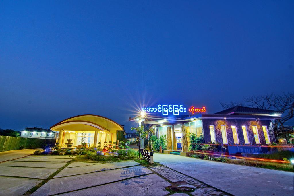 Triumph Hotel Mandalay Ngoại thất bức ảnh