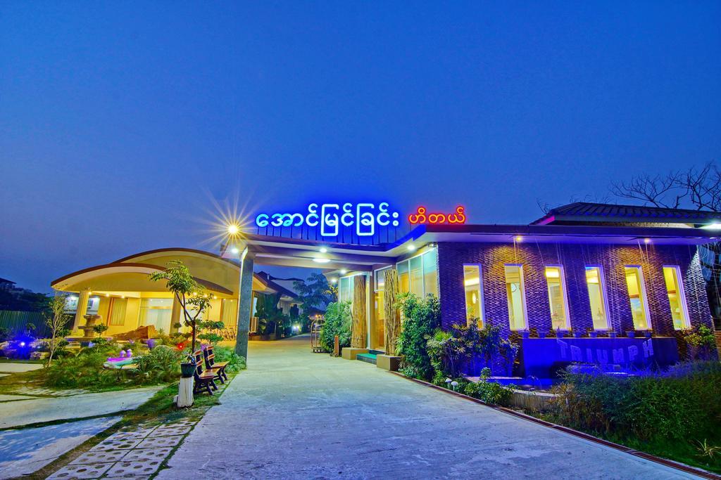 Triumph Hotel Mandalay Ngoại thất bức ảnh